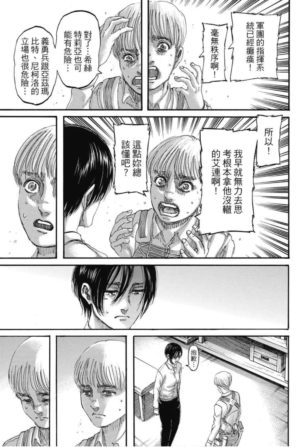 第31卷