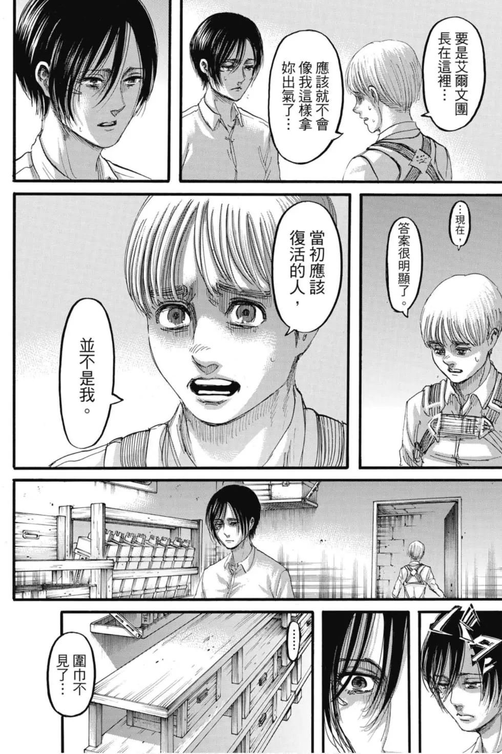 第31卷