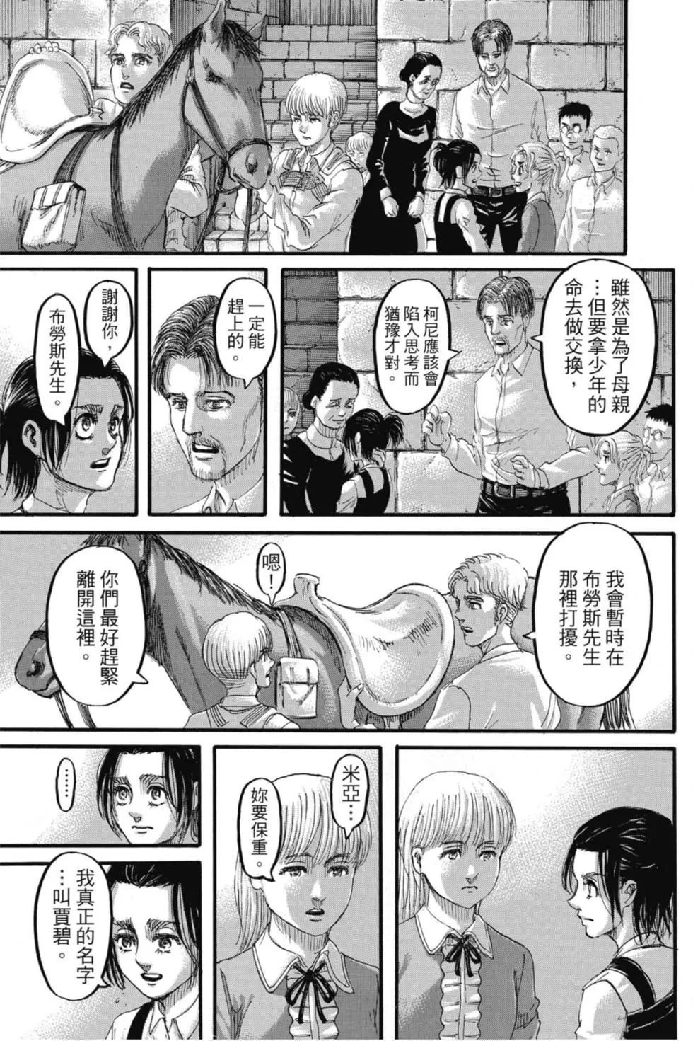第31卷