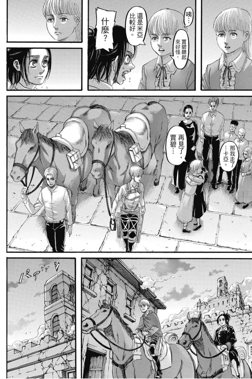 第31卷