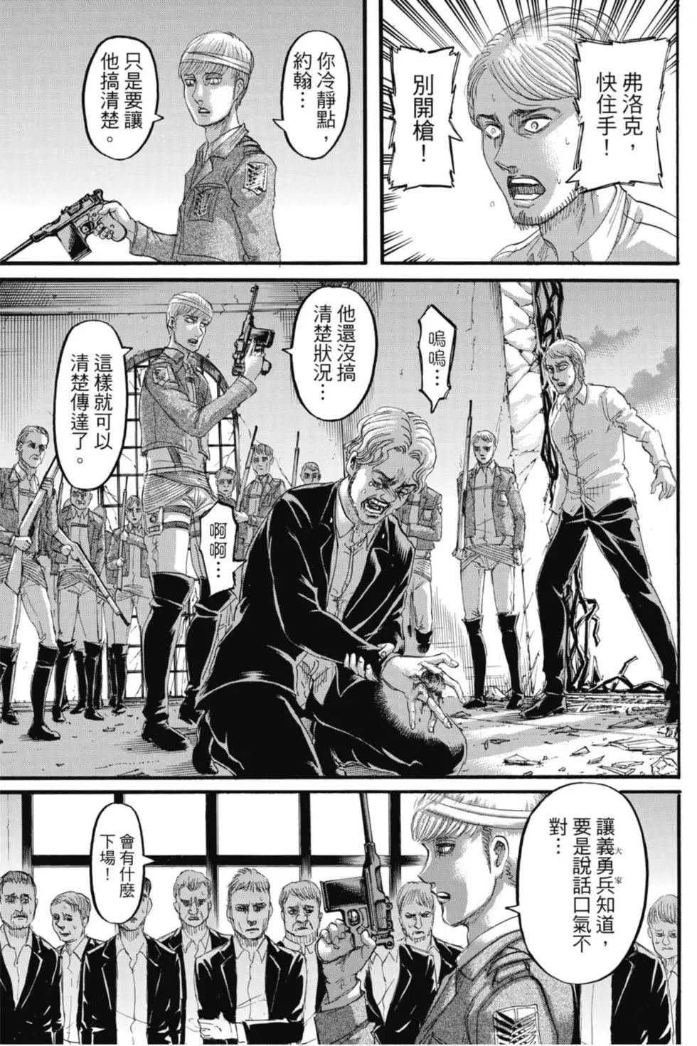 第31卷