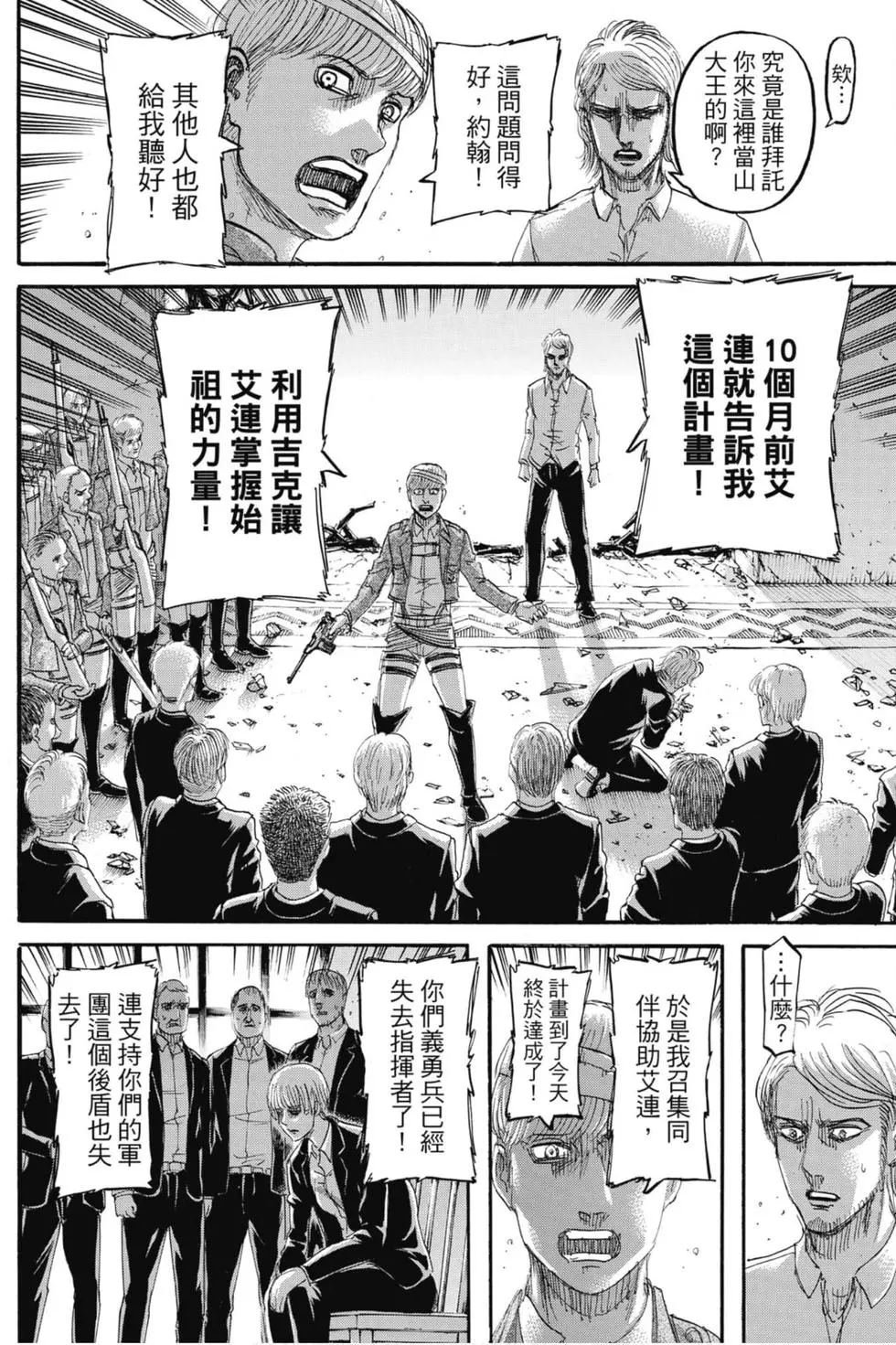 第31卷