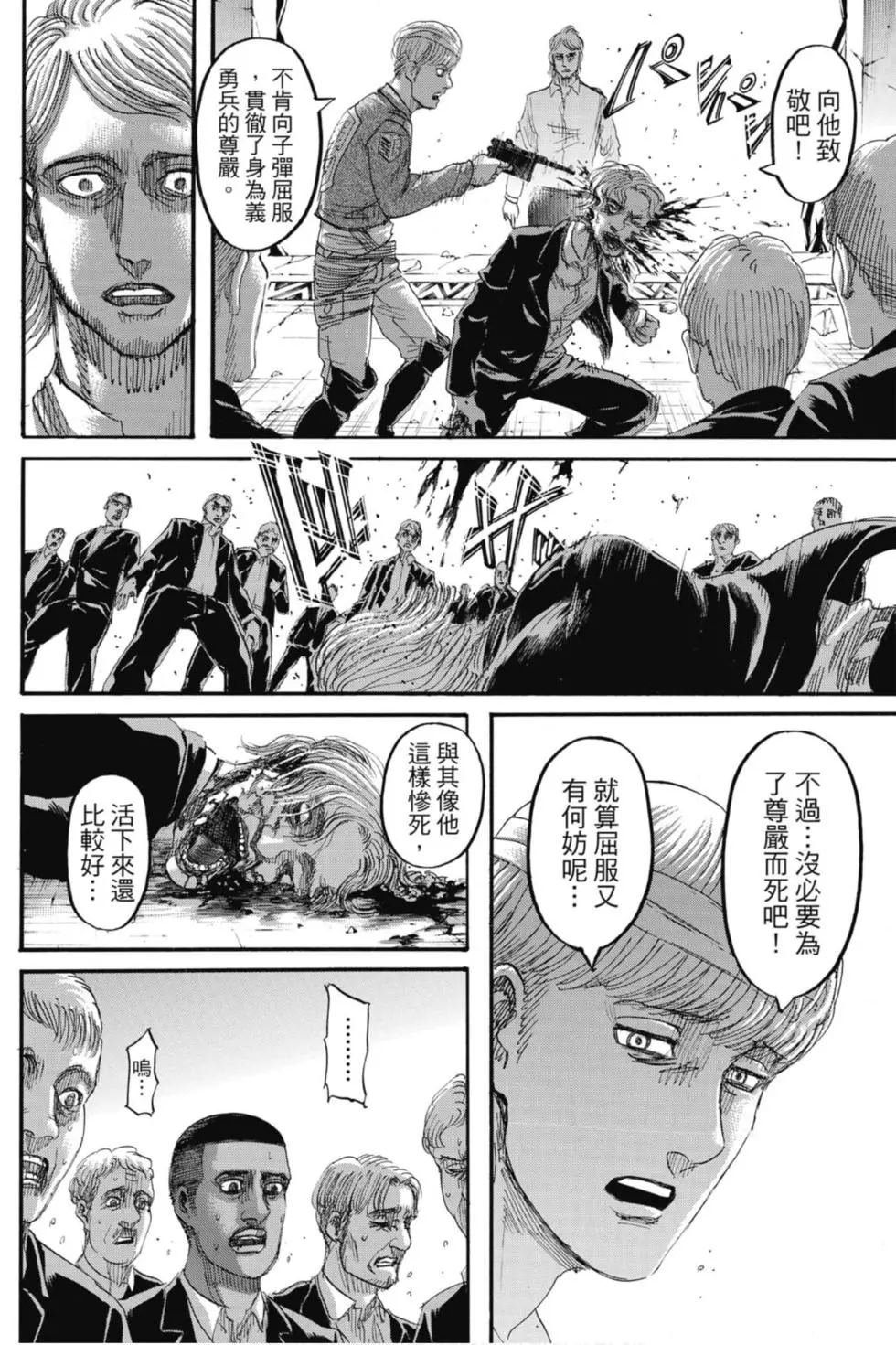 第31卷
