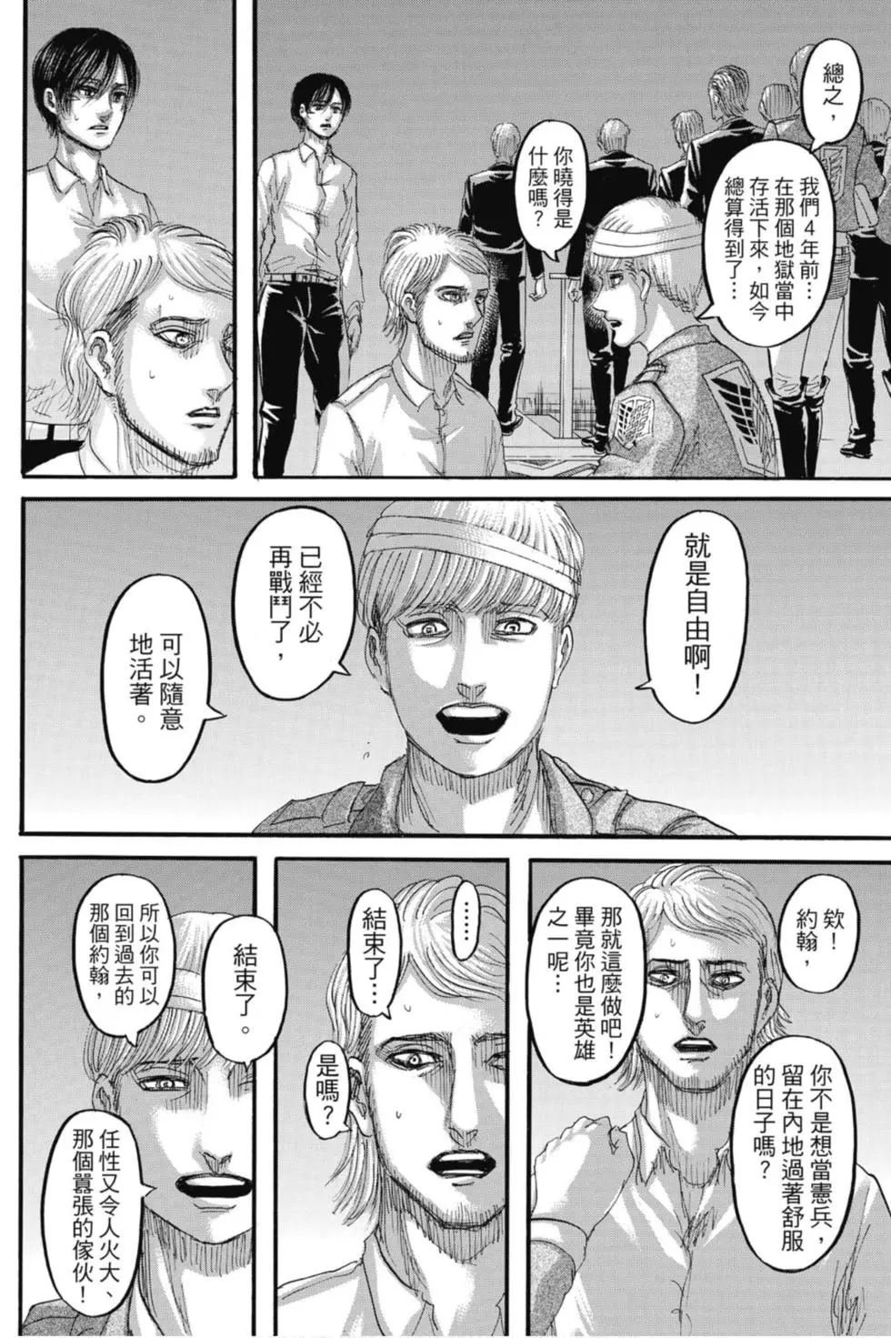 第31卷