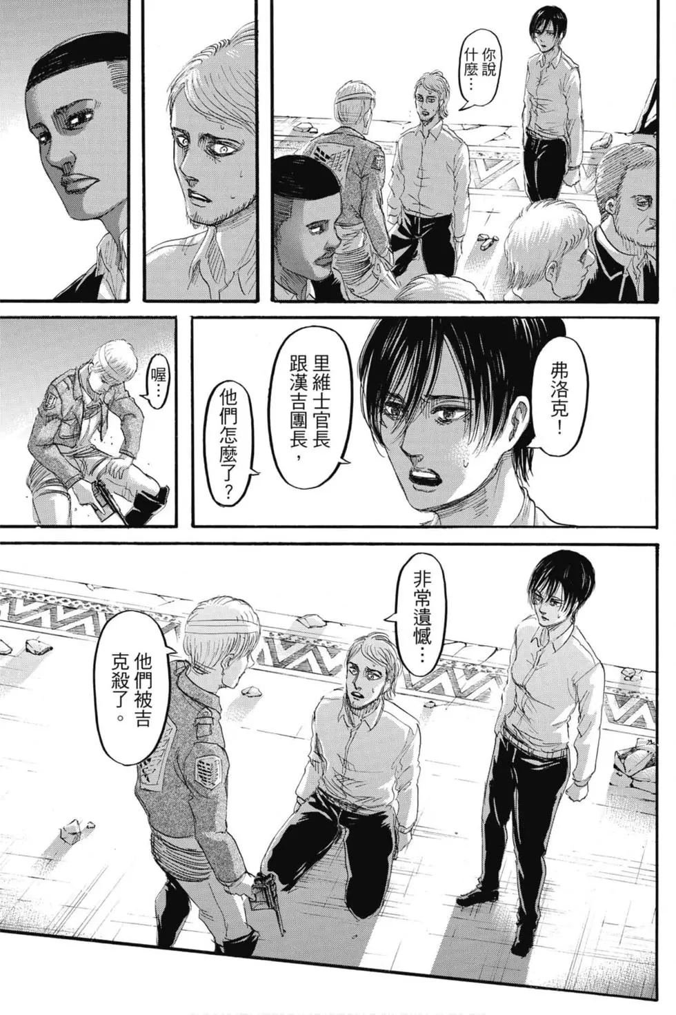 第31卷