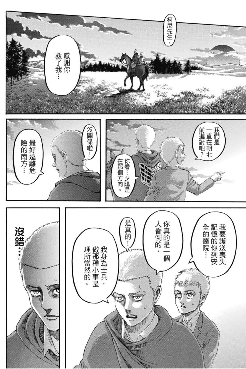 第31卷