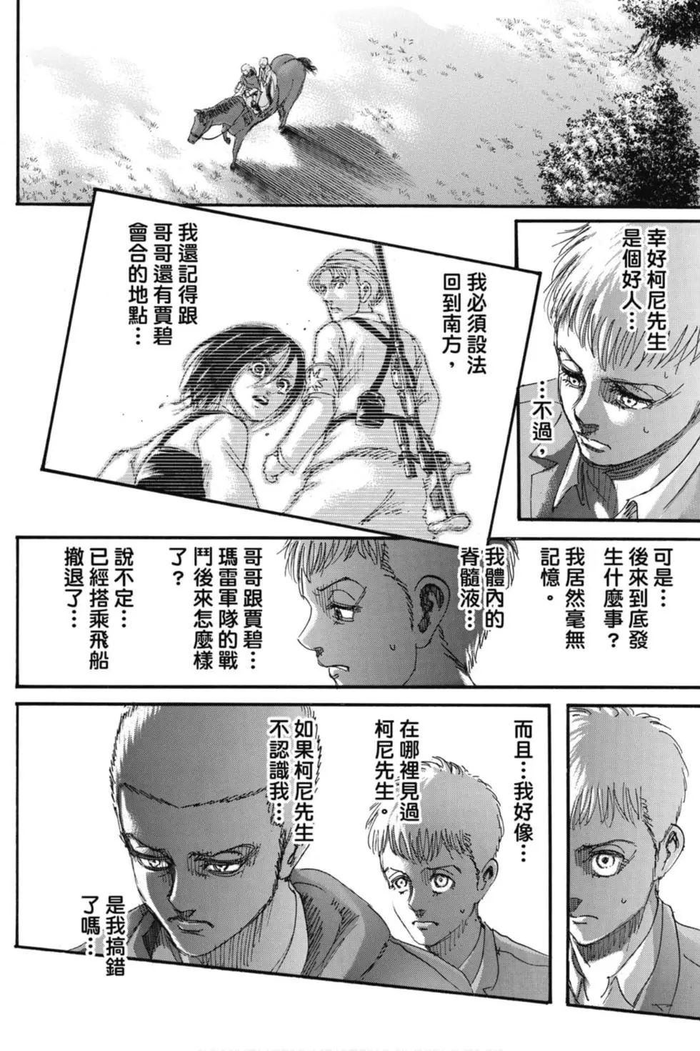 第31卷
