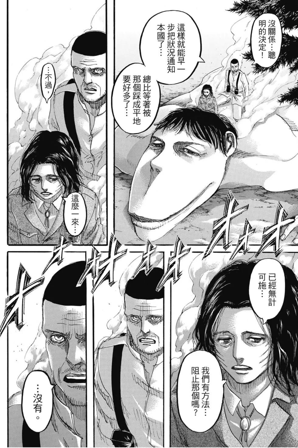 第31卷