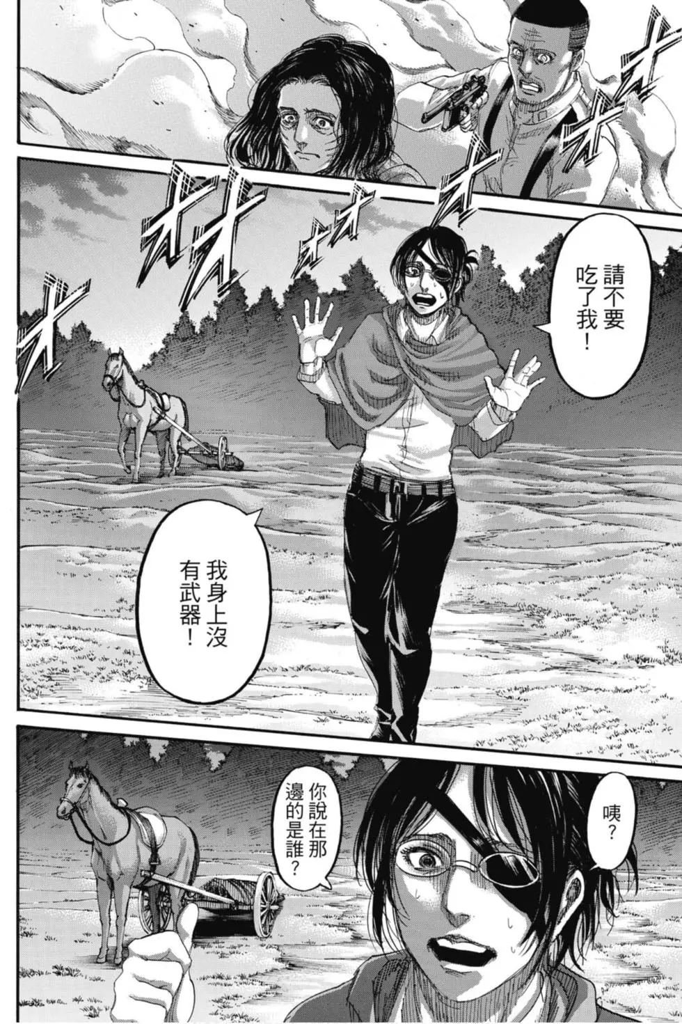 第31卷