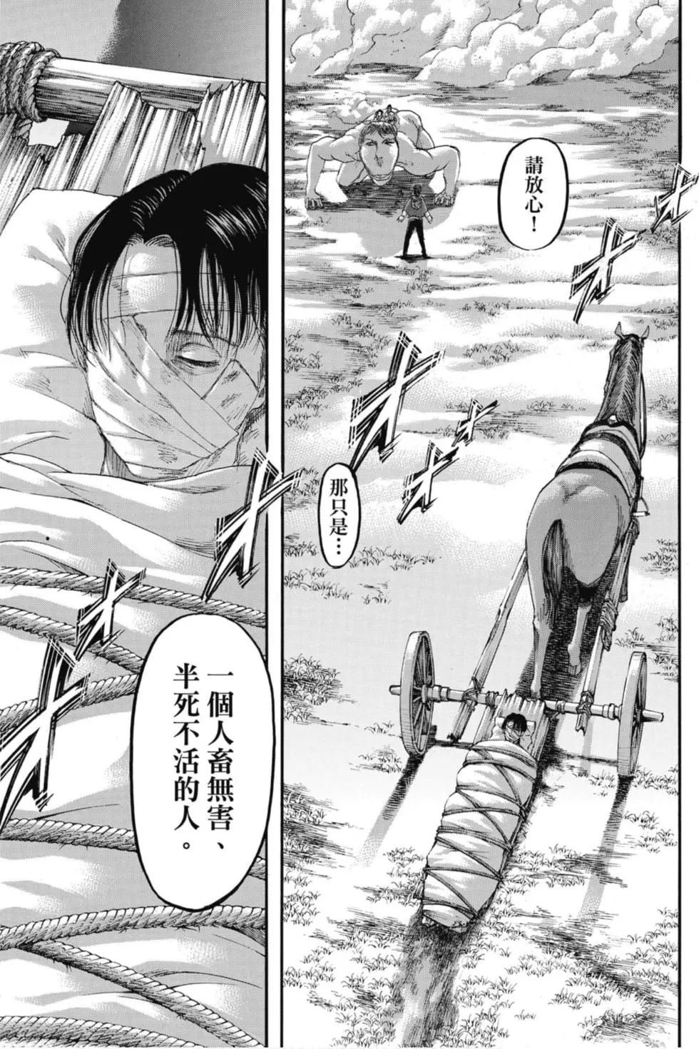 第31卷