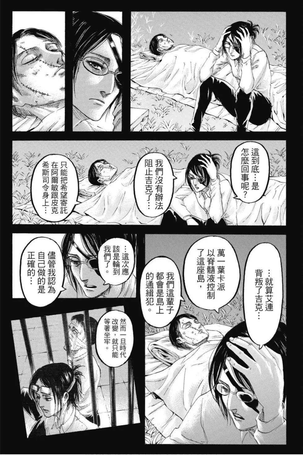 第31卷
