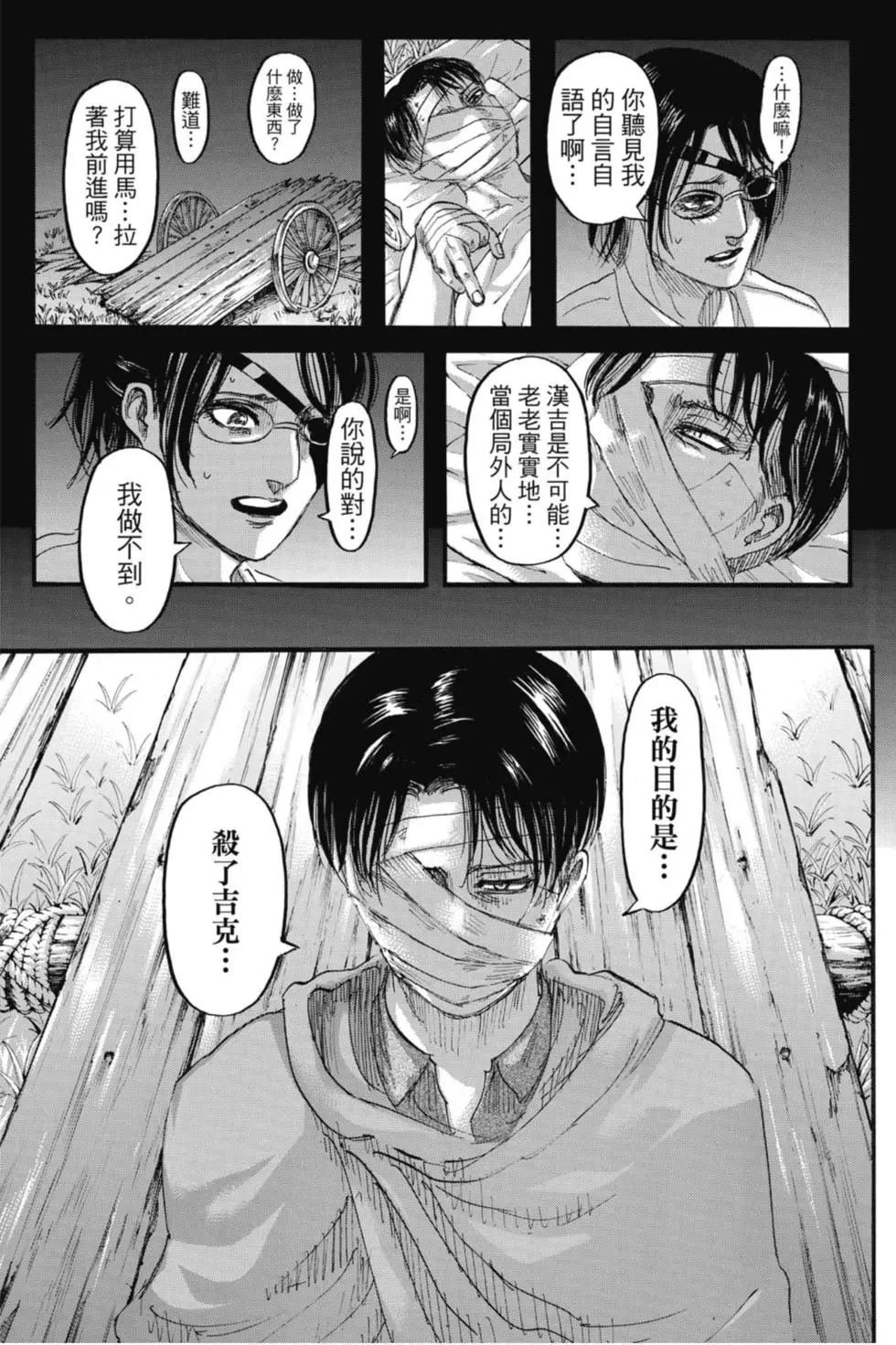 第31卷