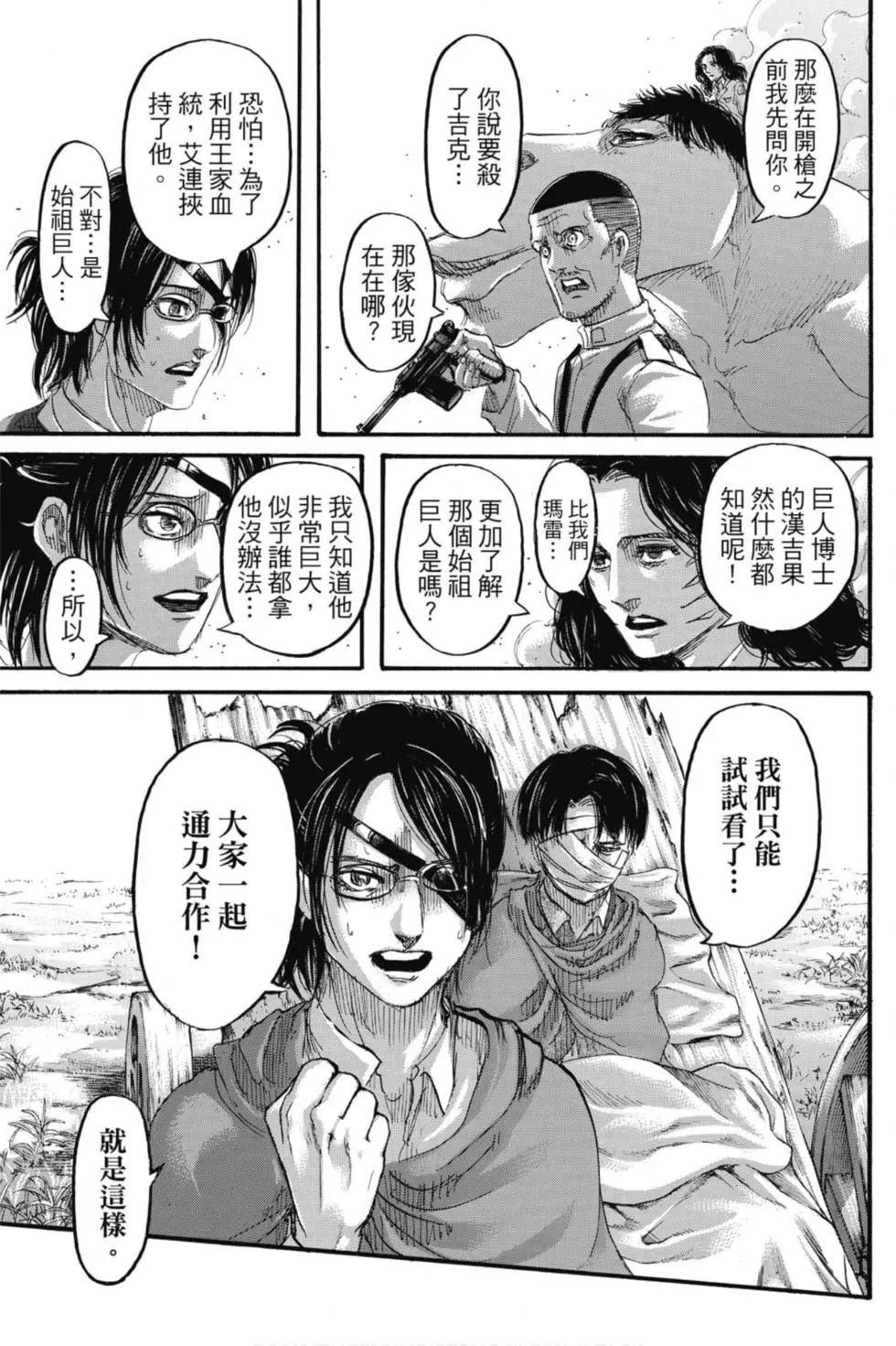 第31卷