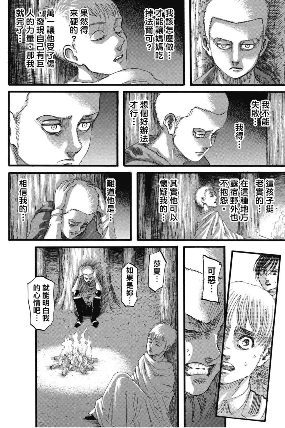 第31卷