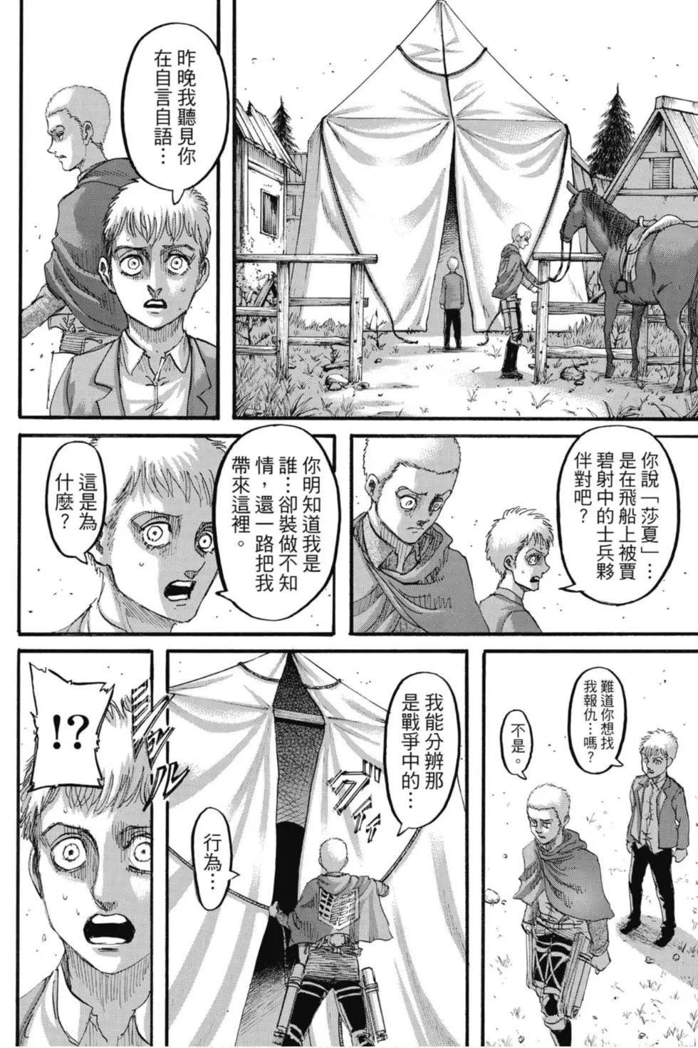 第31卷