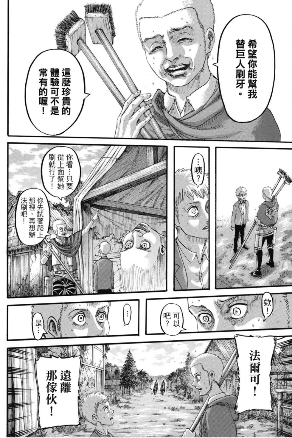 第31卷