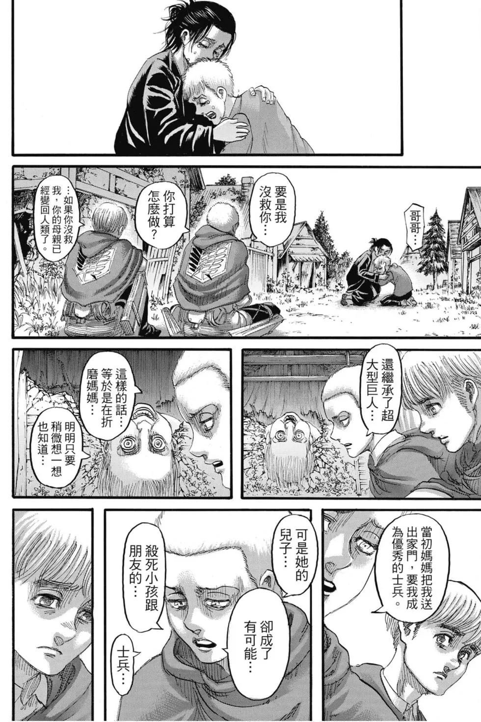 第31卷