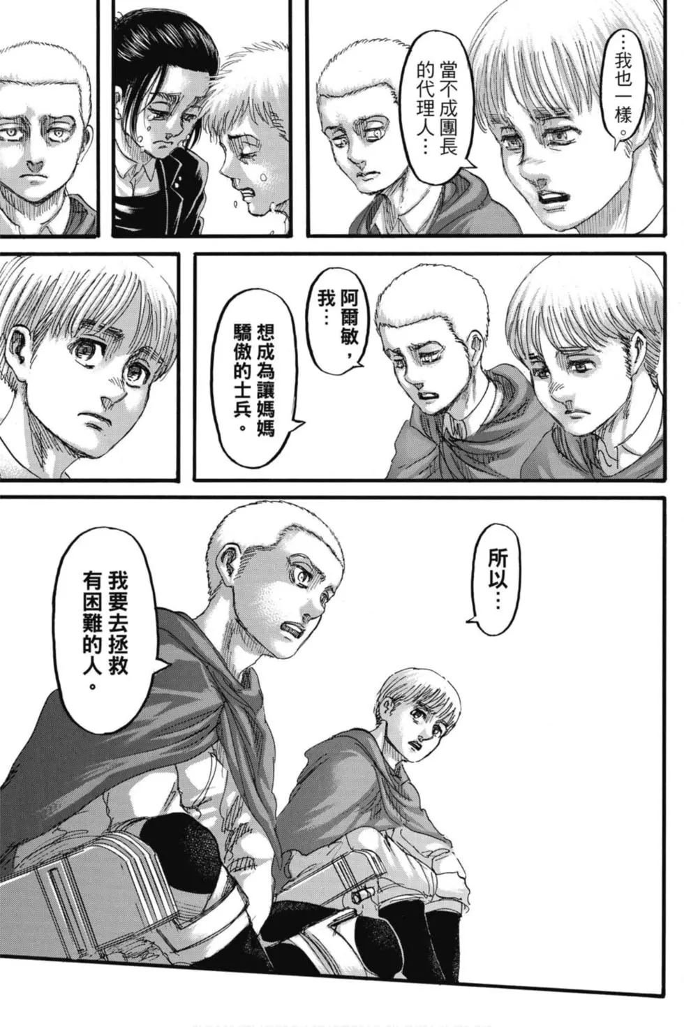 第31卷