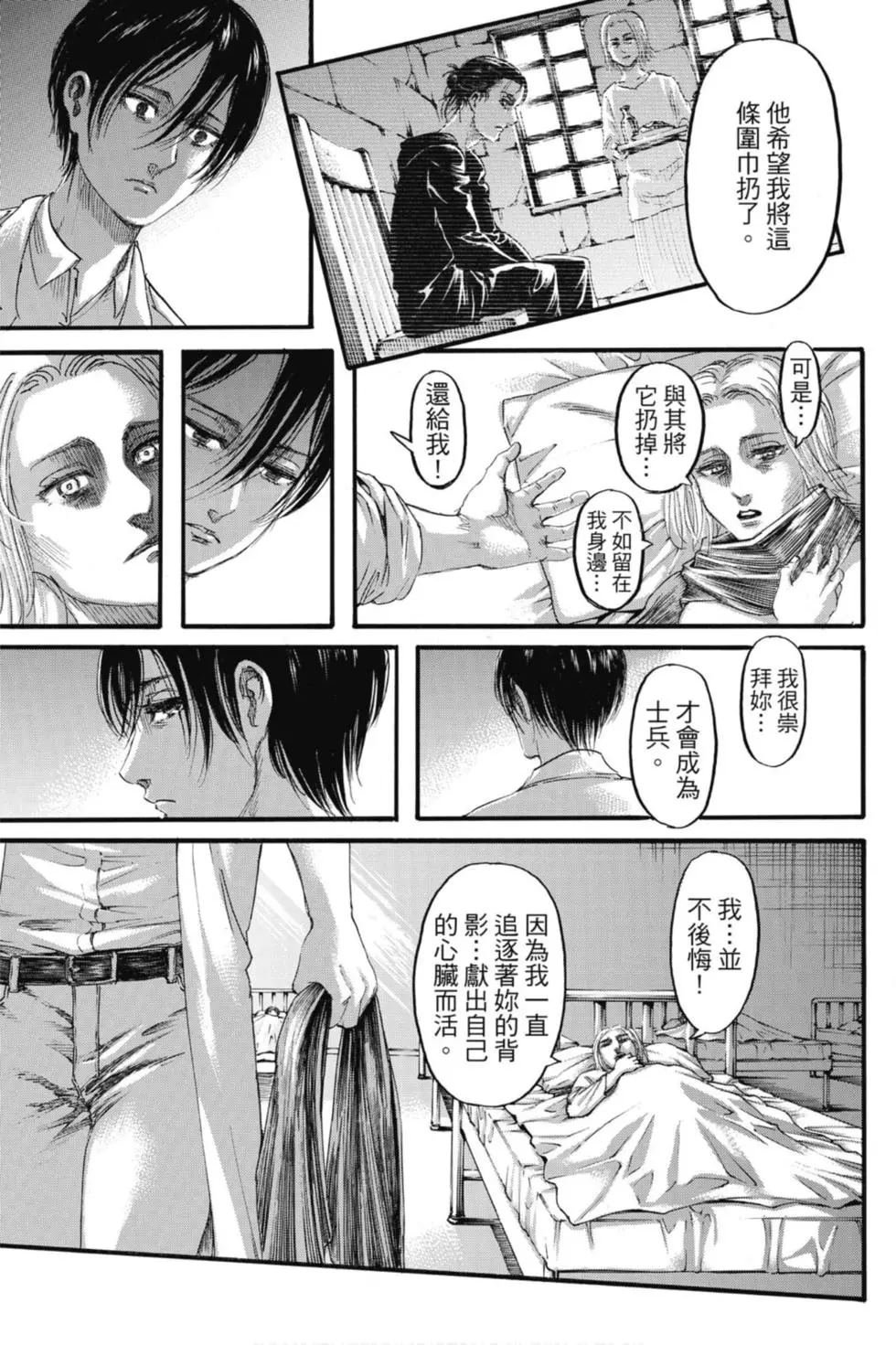 第31卷
