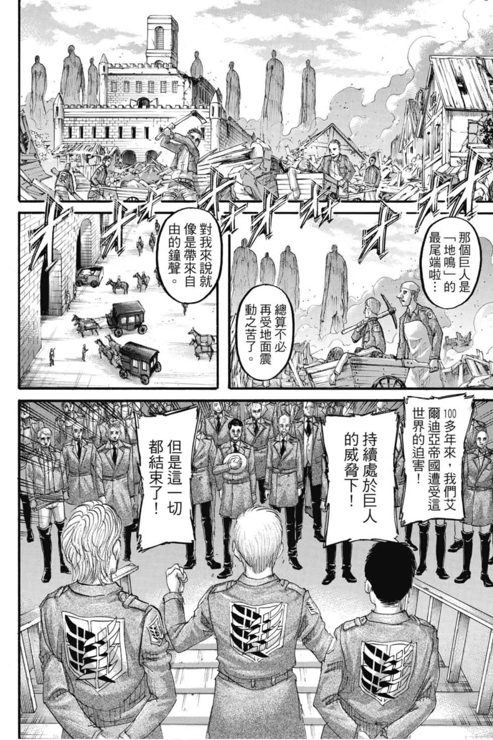 第31卷