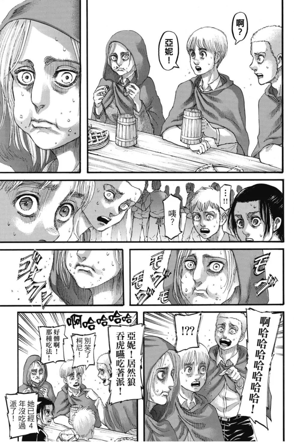 第31卷