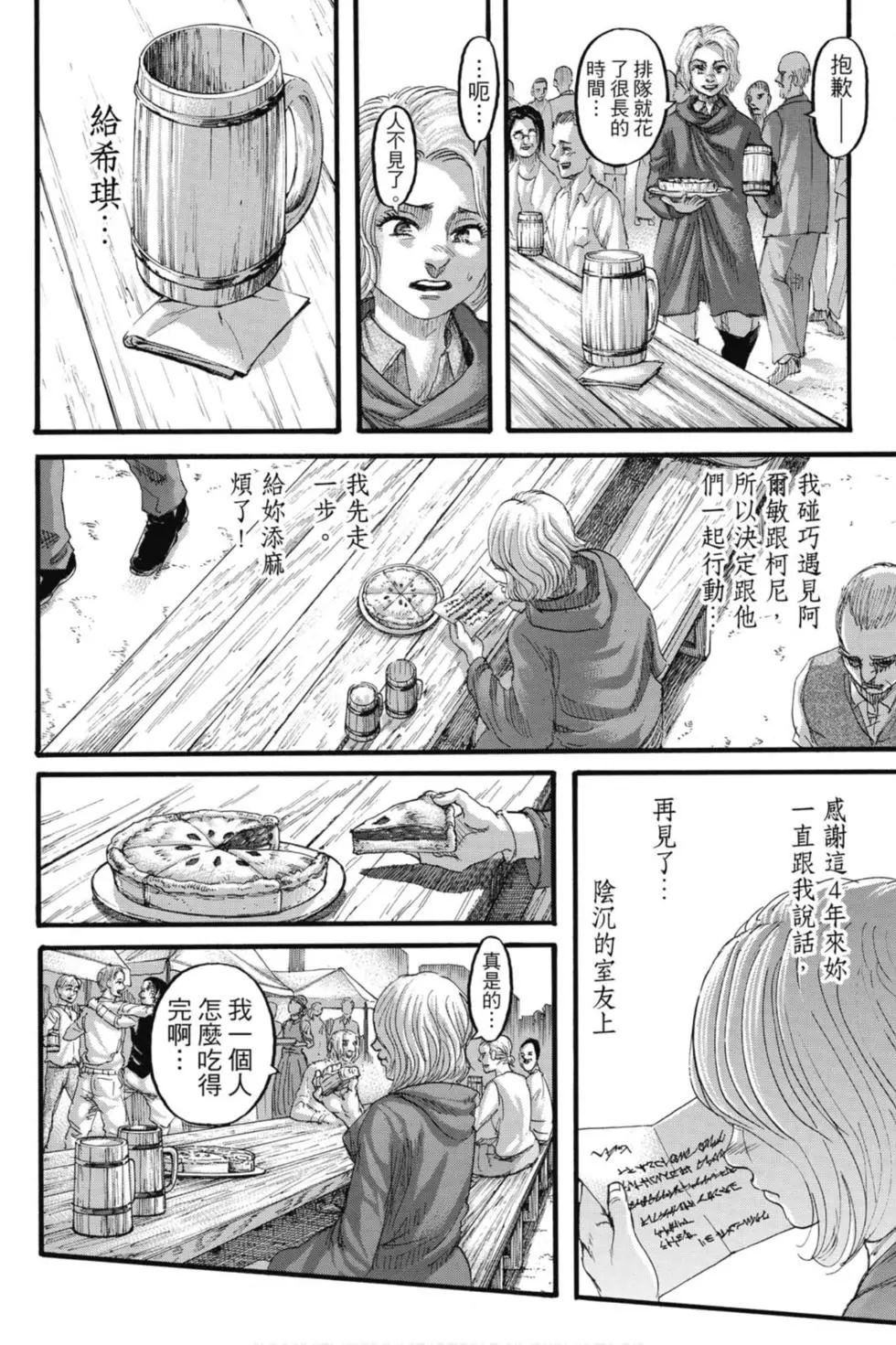 第31卷