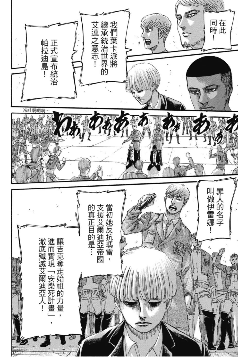 第31卷