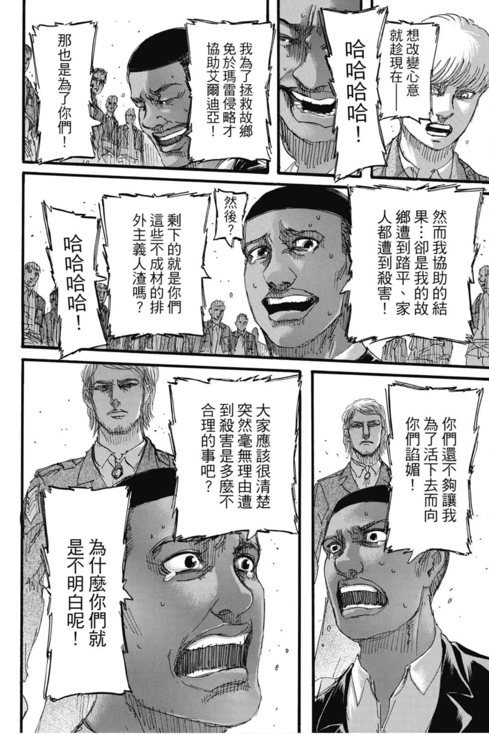 第31卷