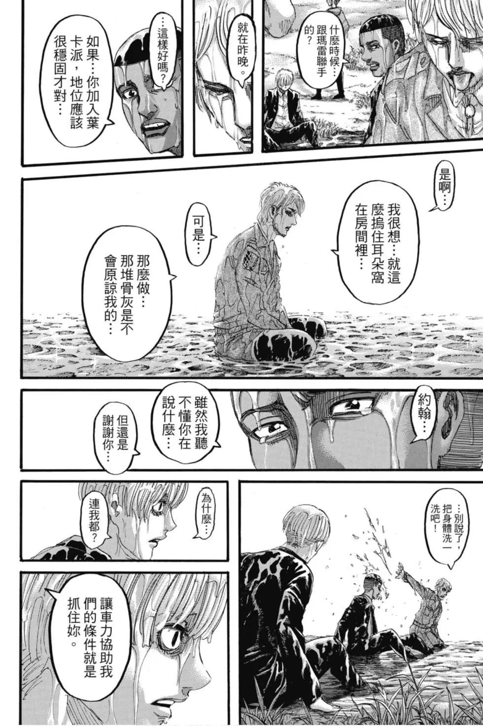 第31卷