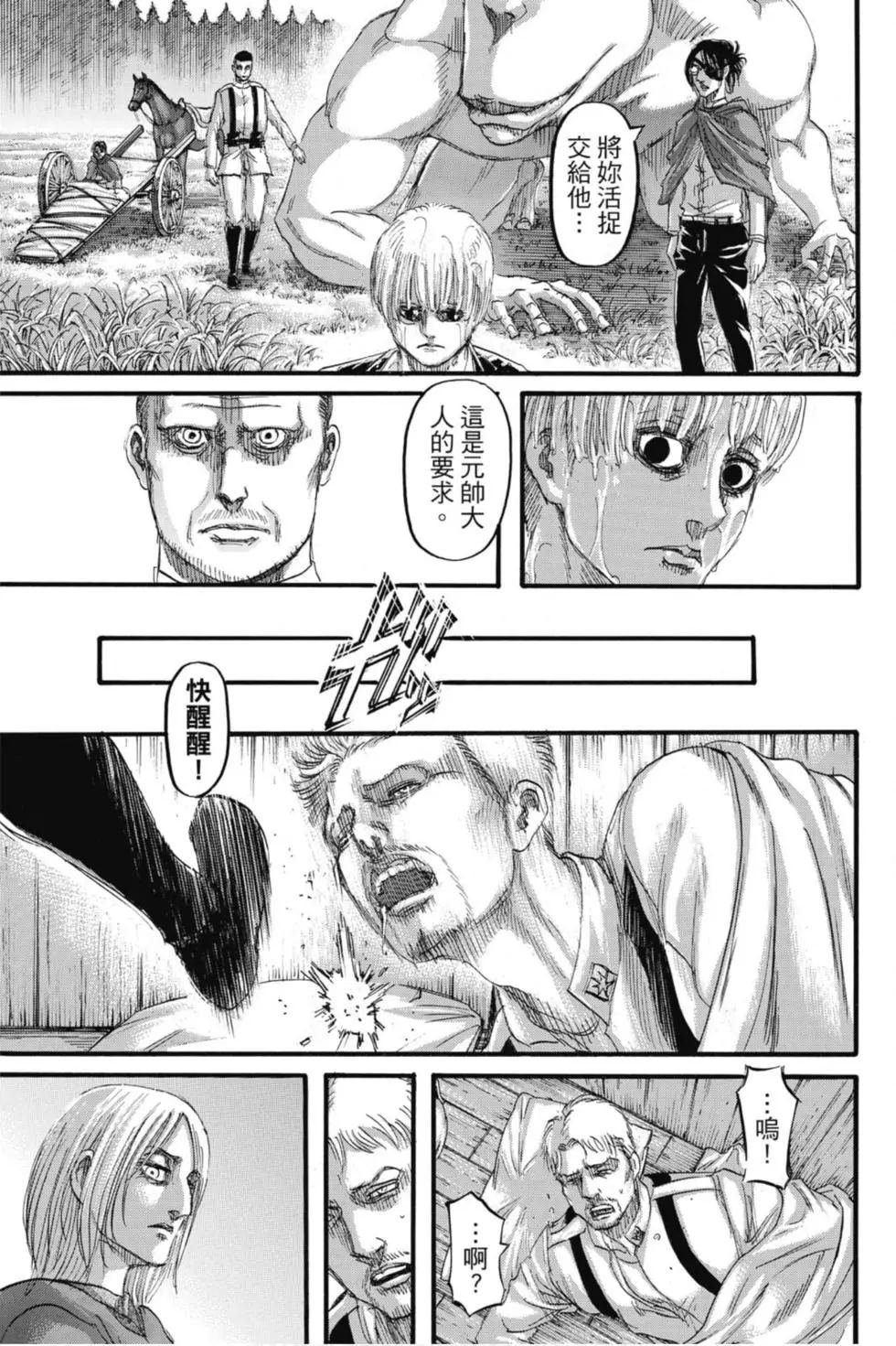 第31卷