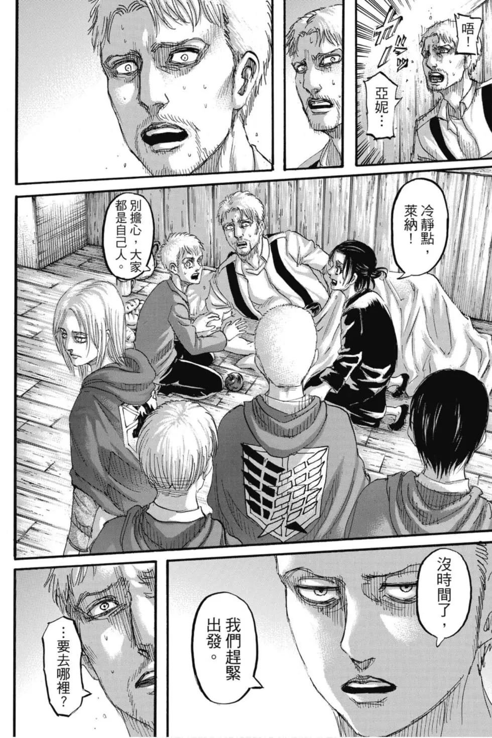 第31卷