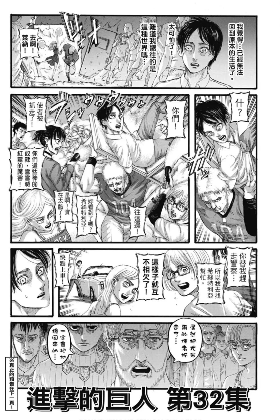 第31卷
