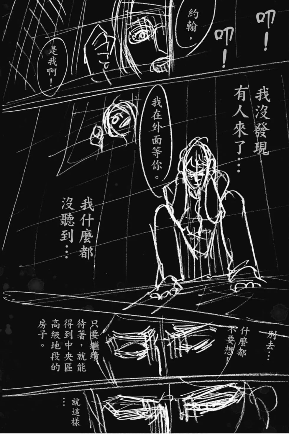 第31卷