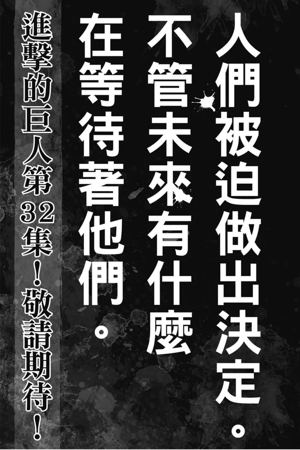 第31卷