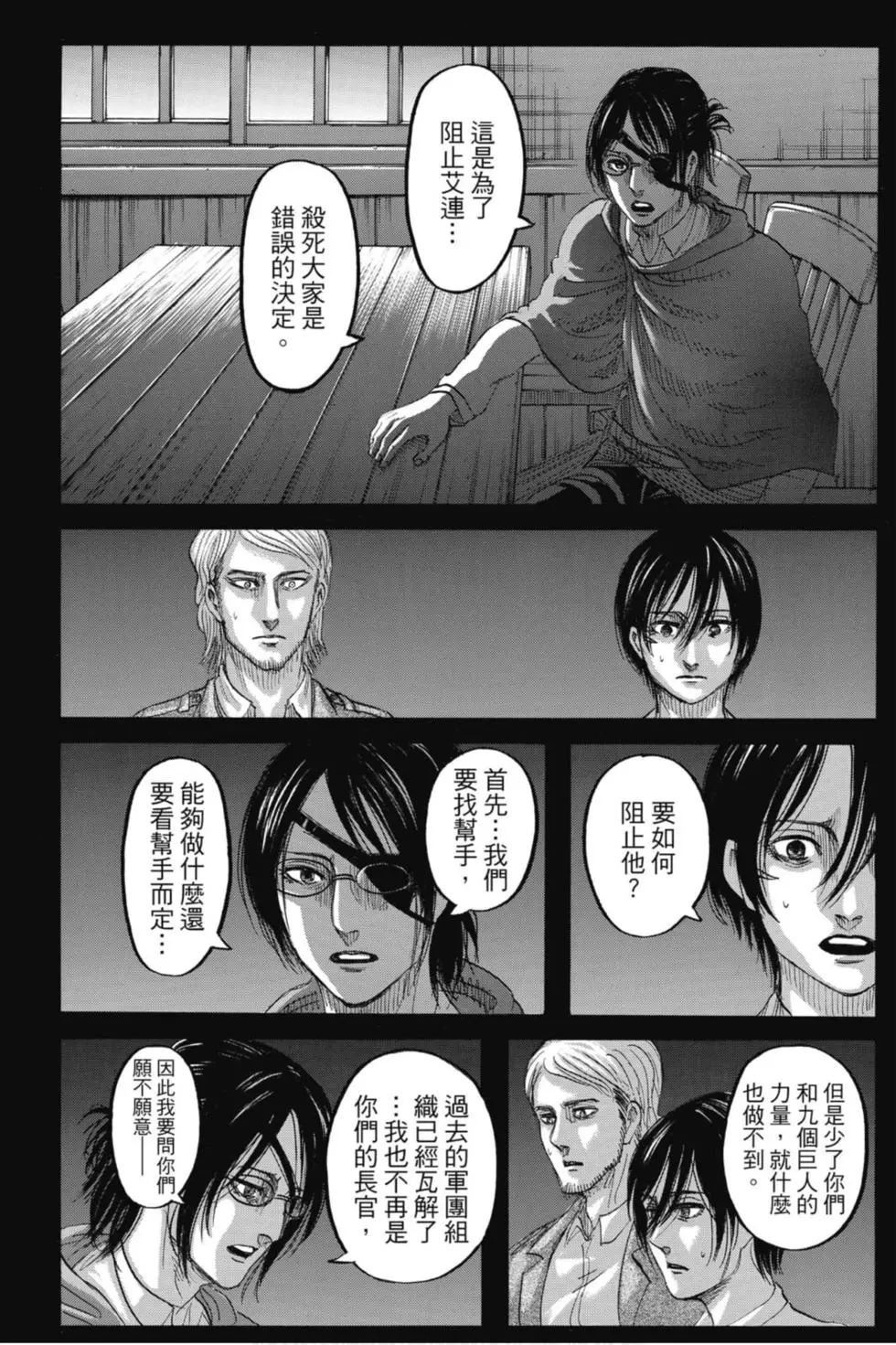 第32卷