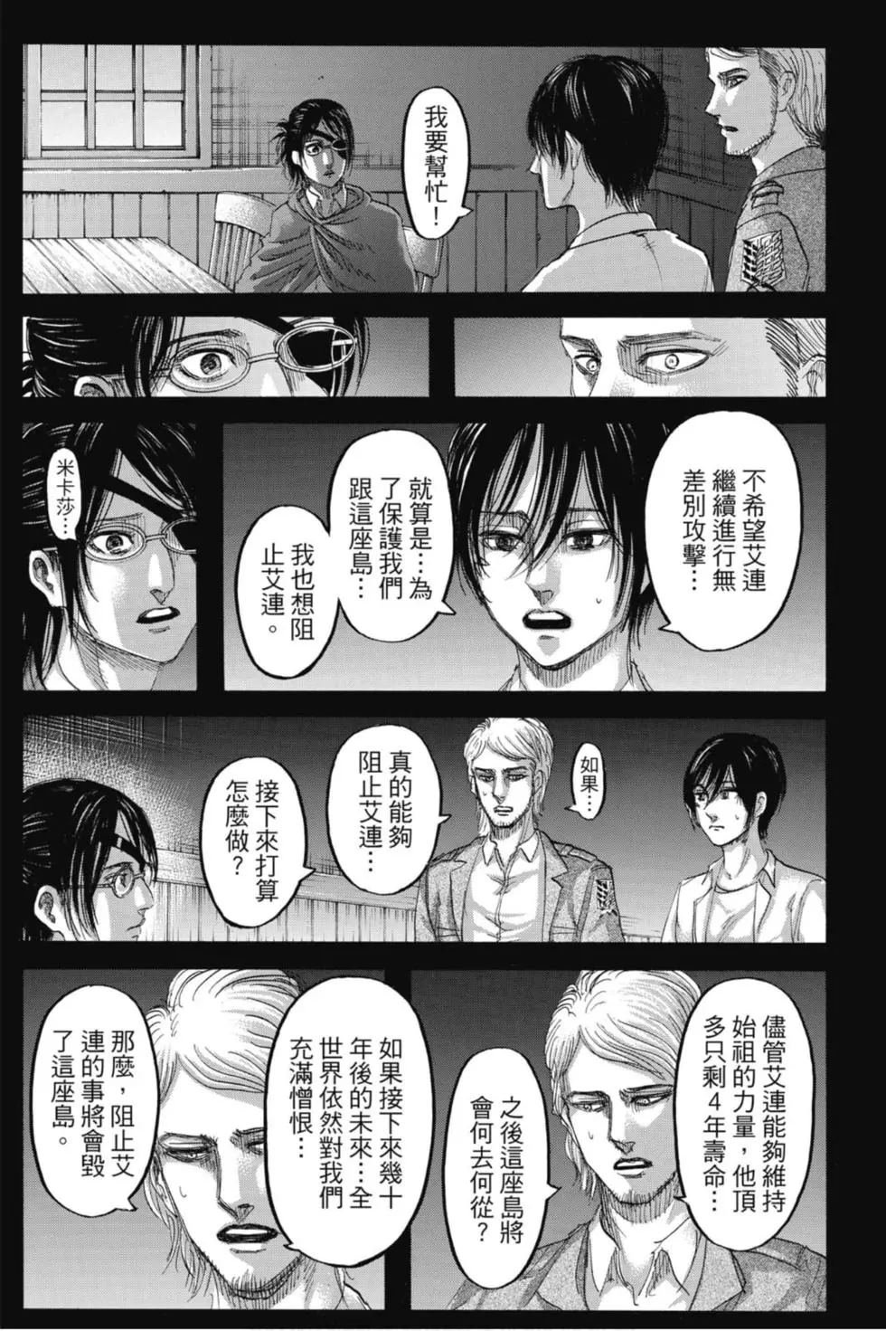 第32卷