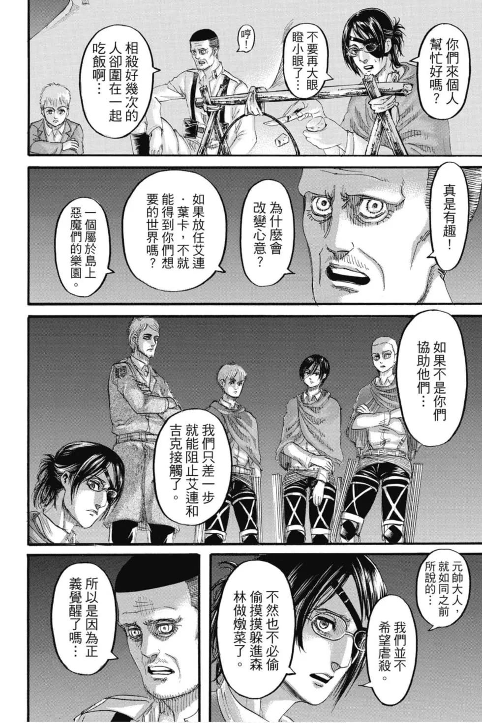 第32卷