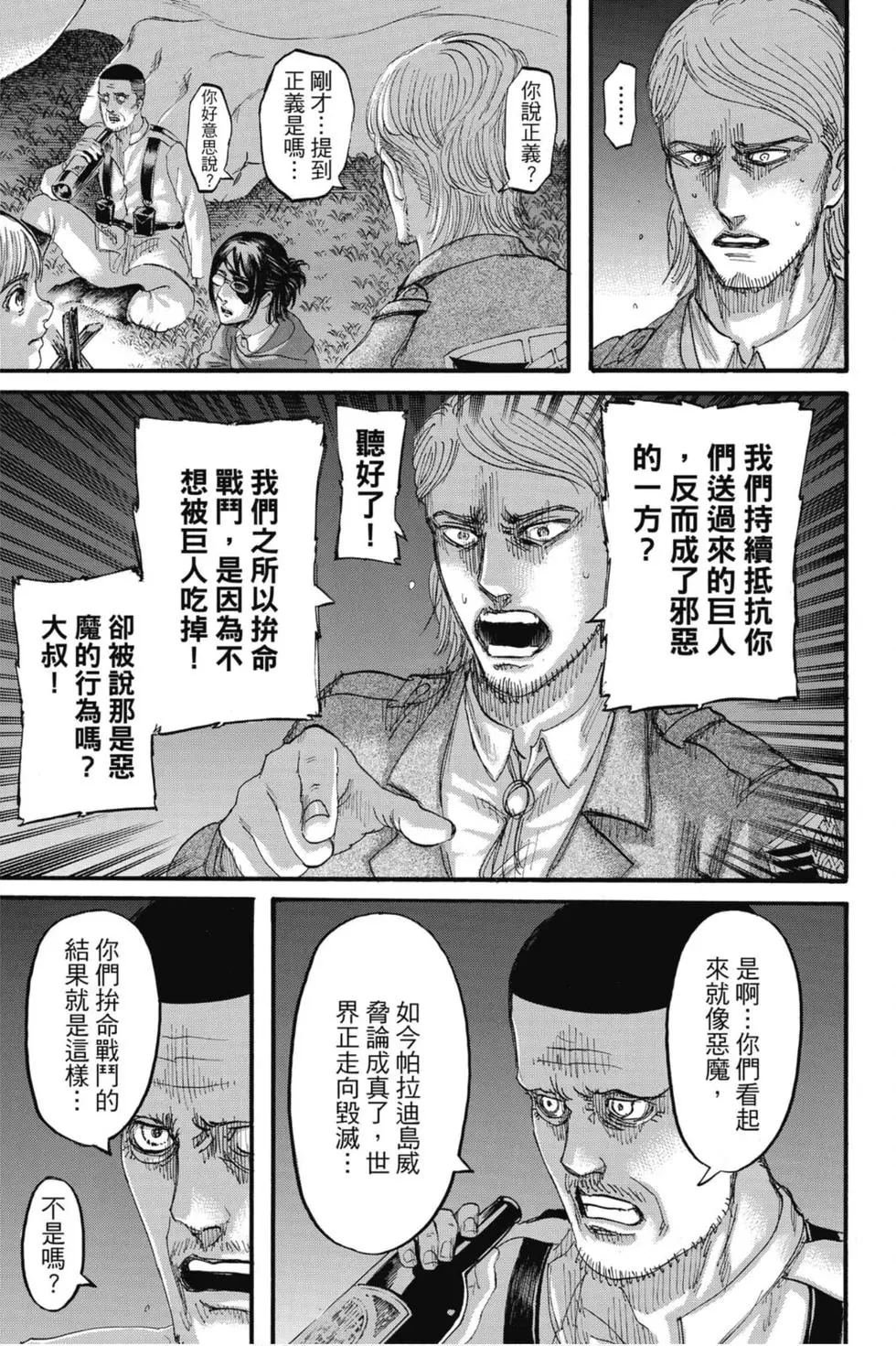 第32卷