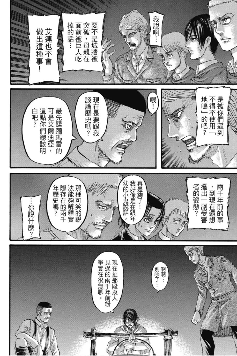 第32卷