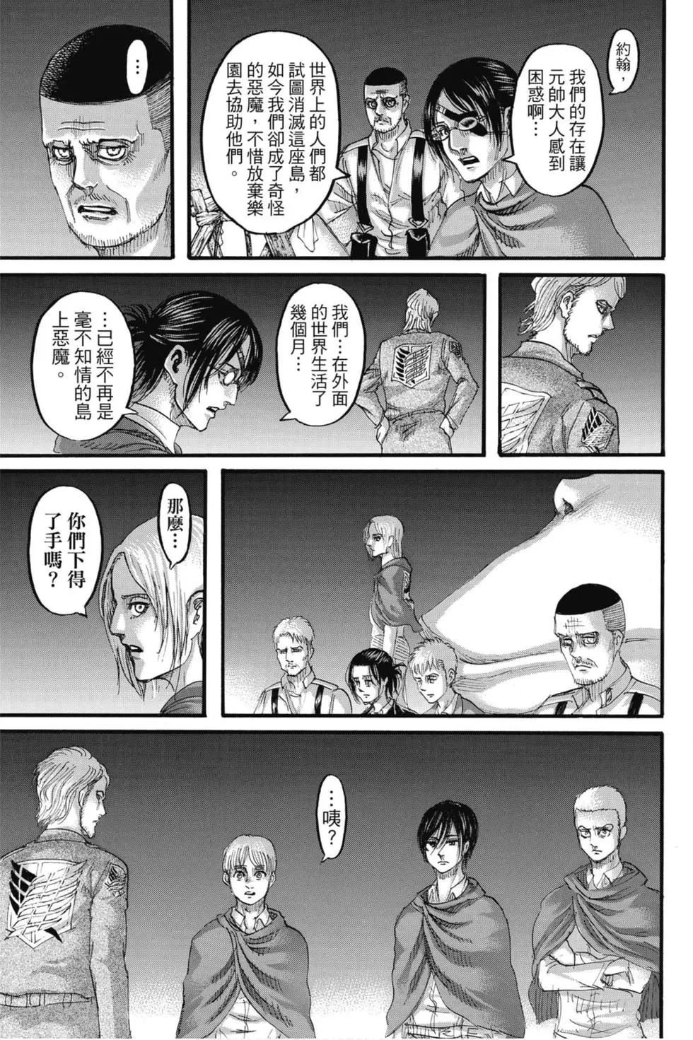 第32卷