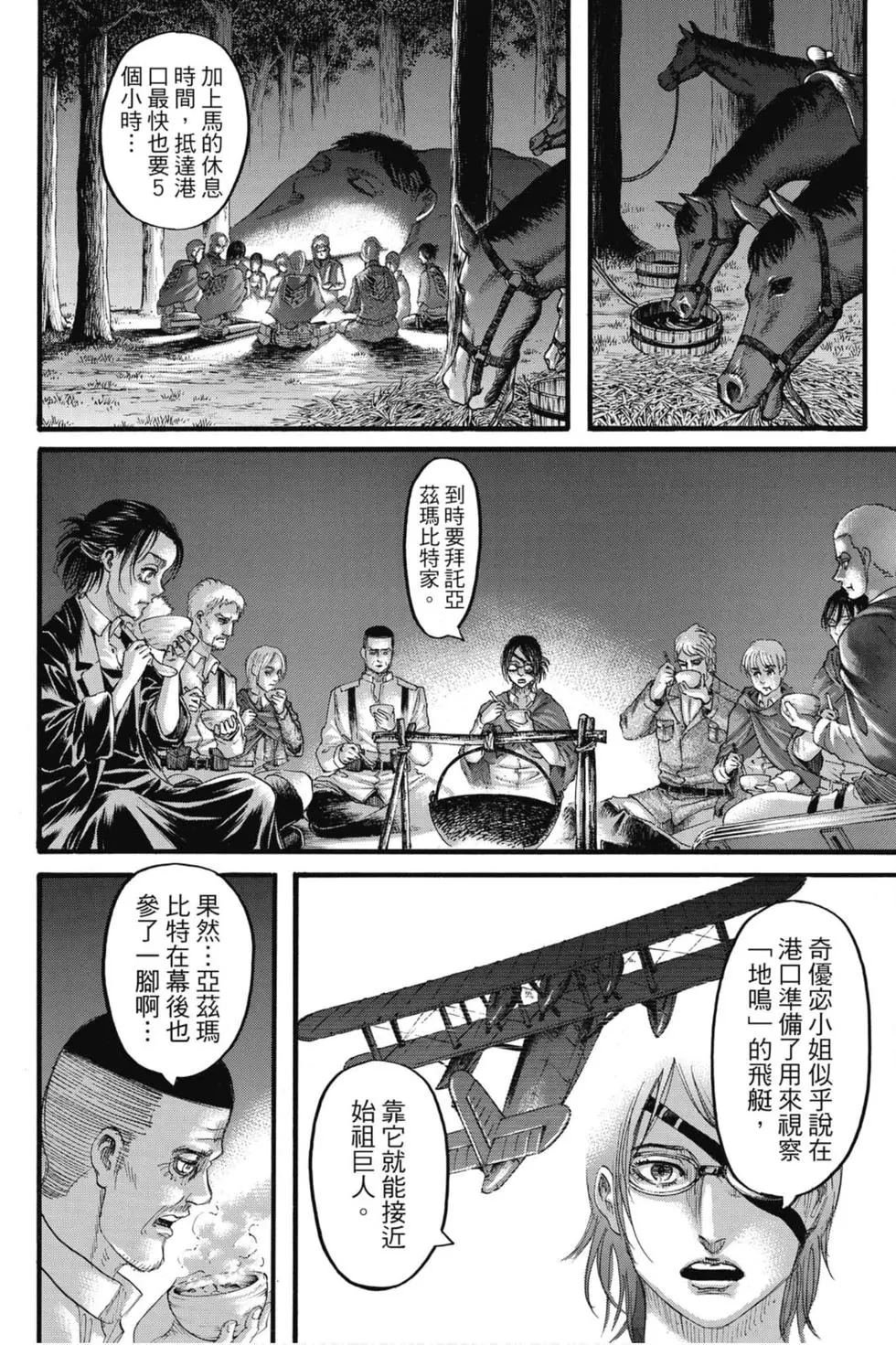 第32卷