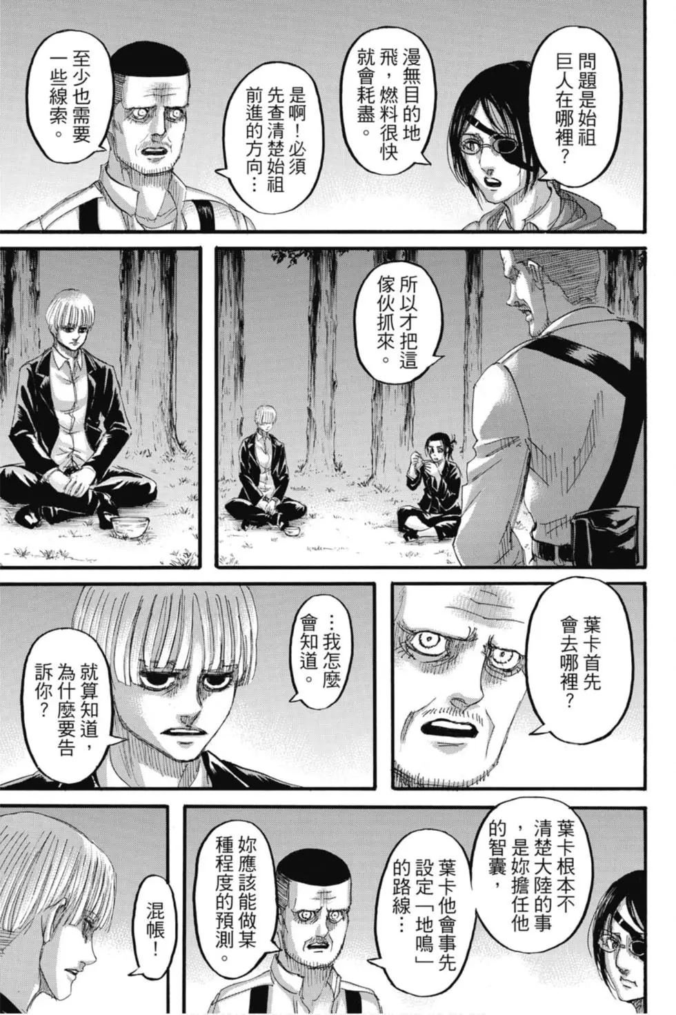 第32卷