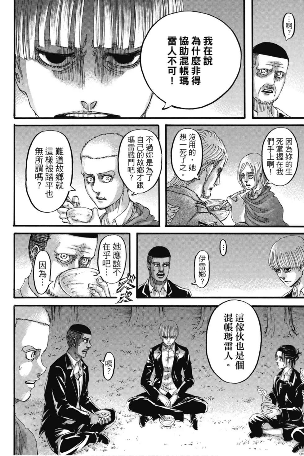第32卷