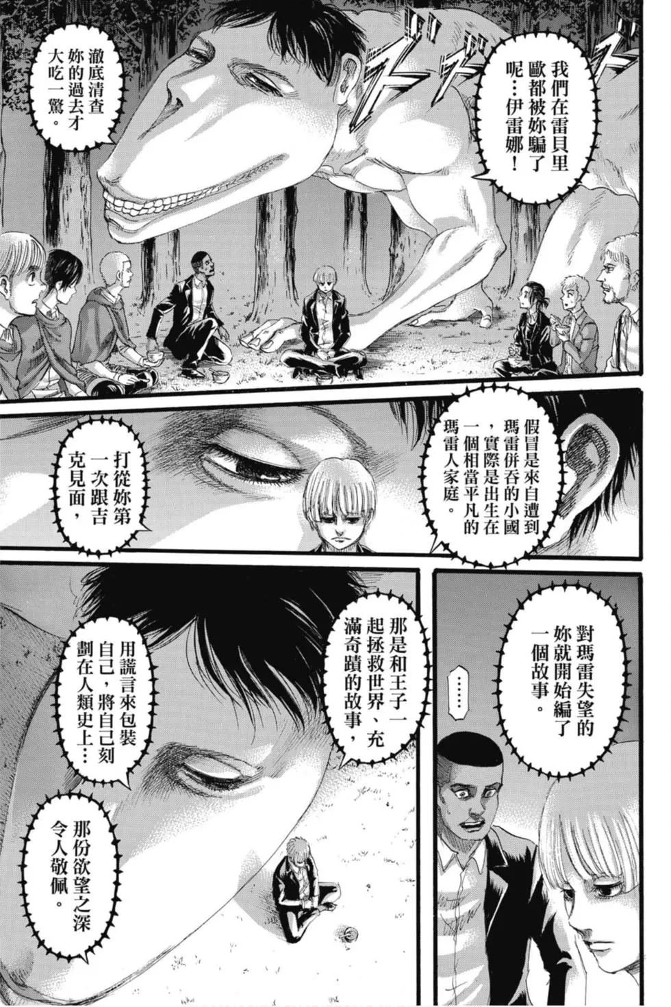 第32卷