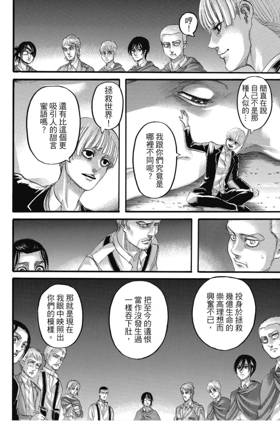 第32卷