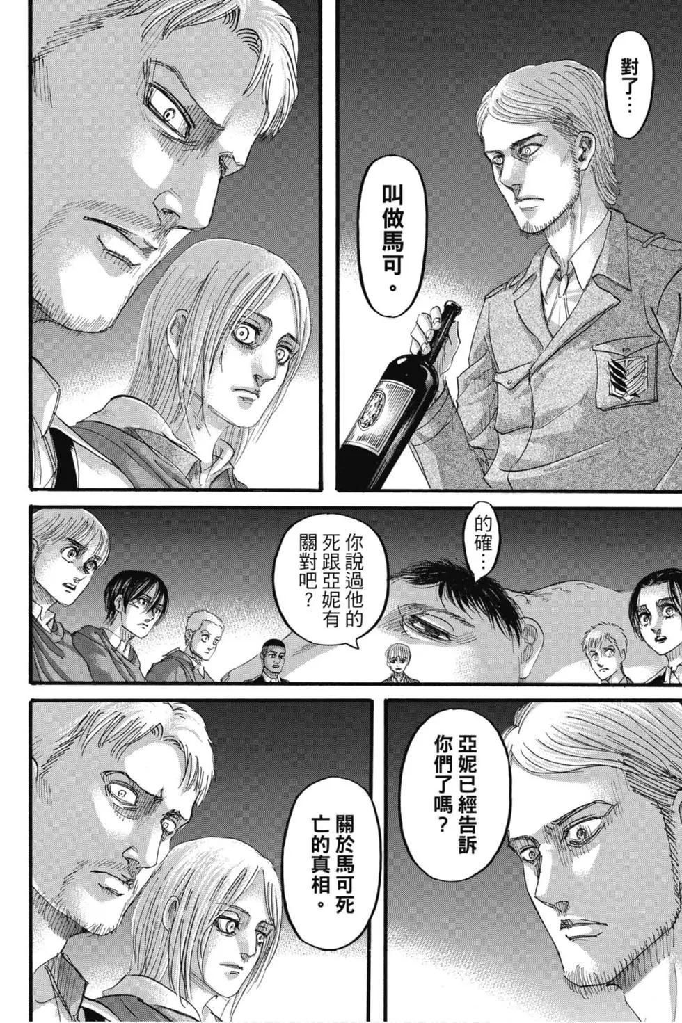 第32卷