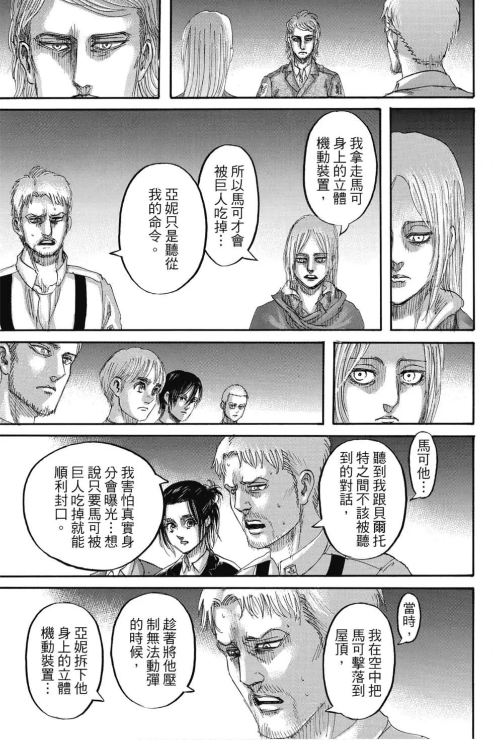 第32卷