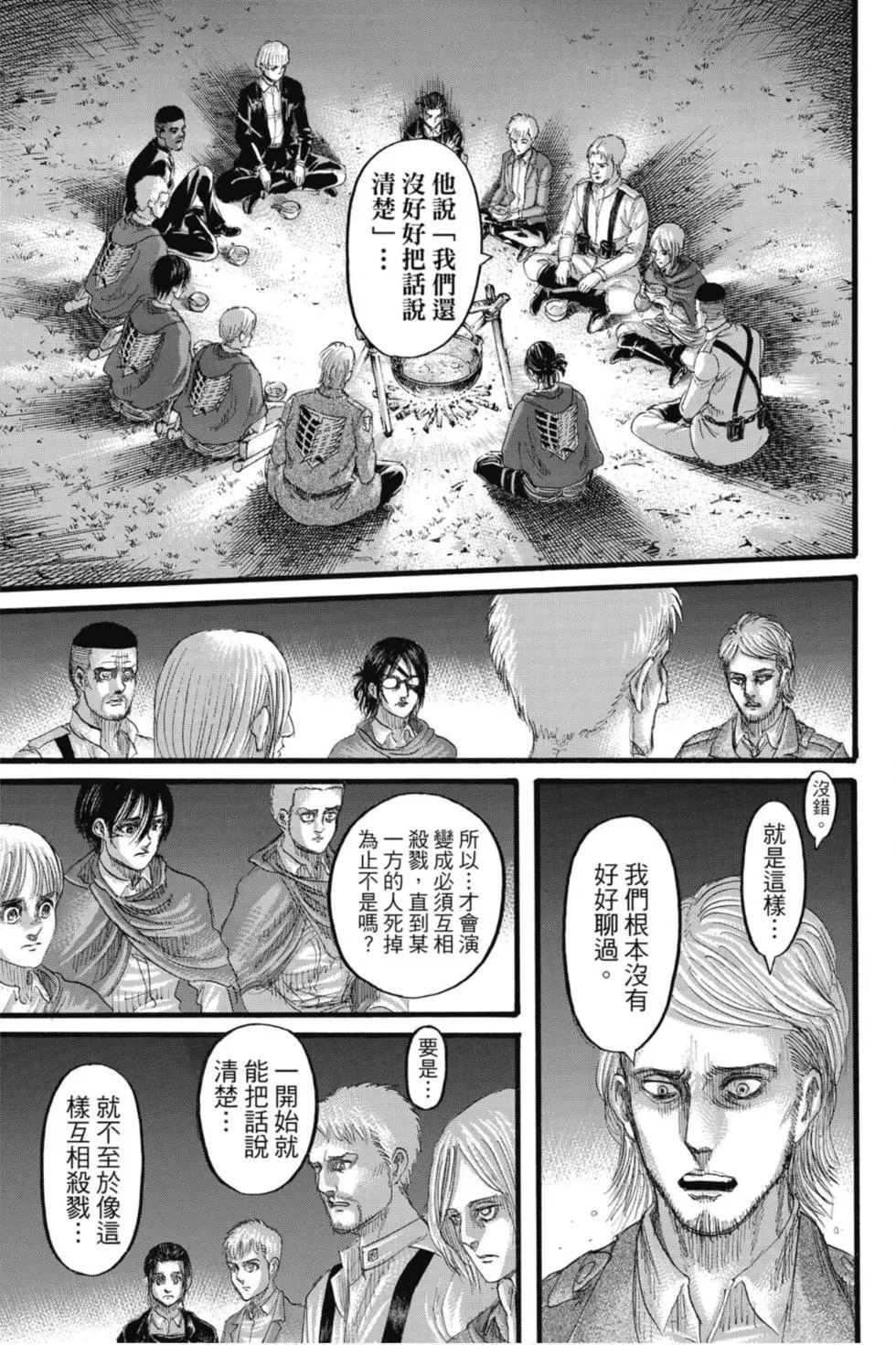 第32卷