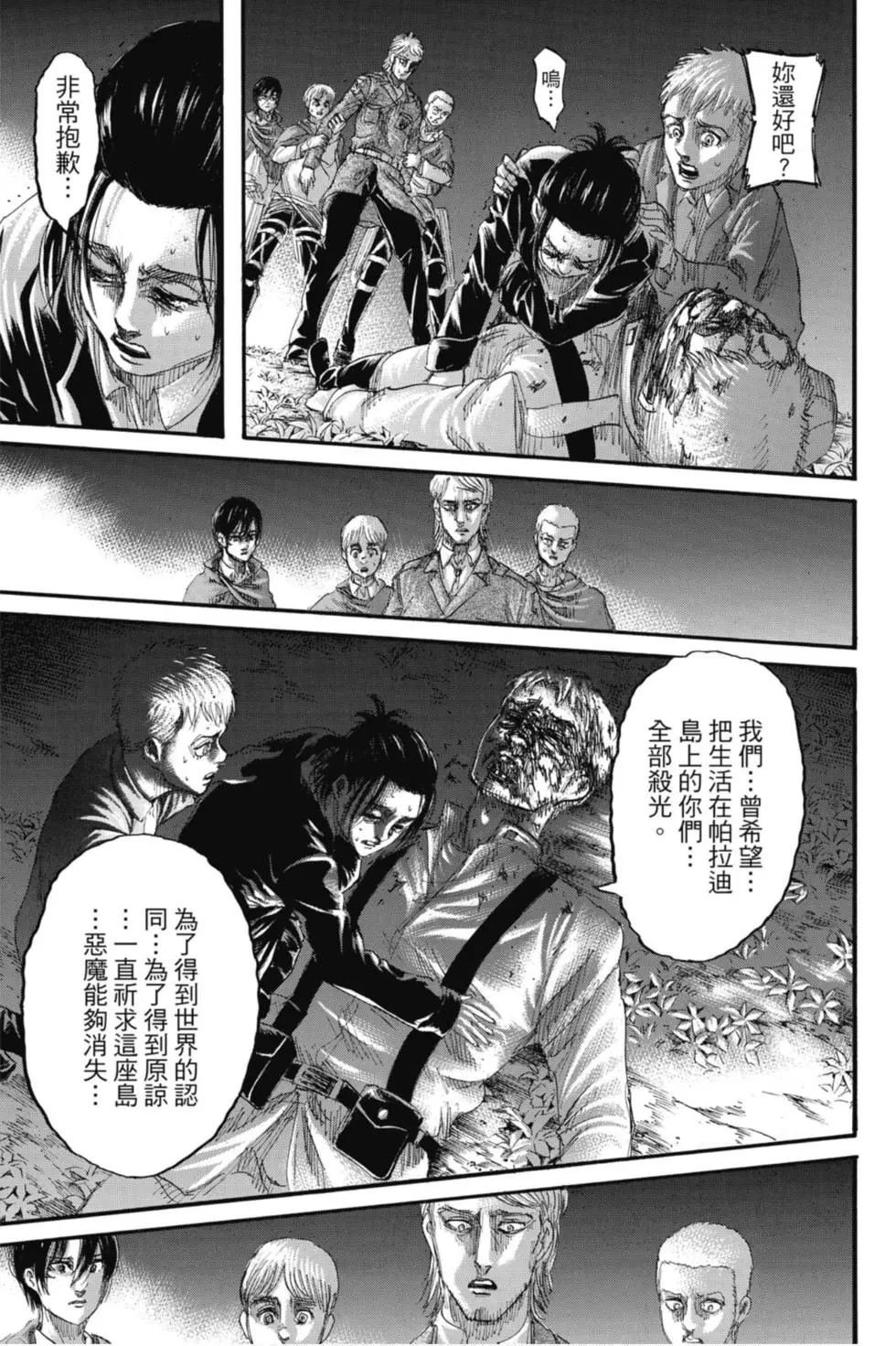 第32卷