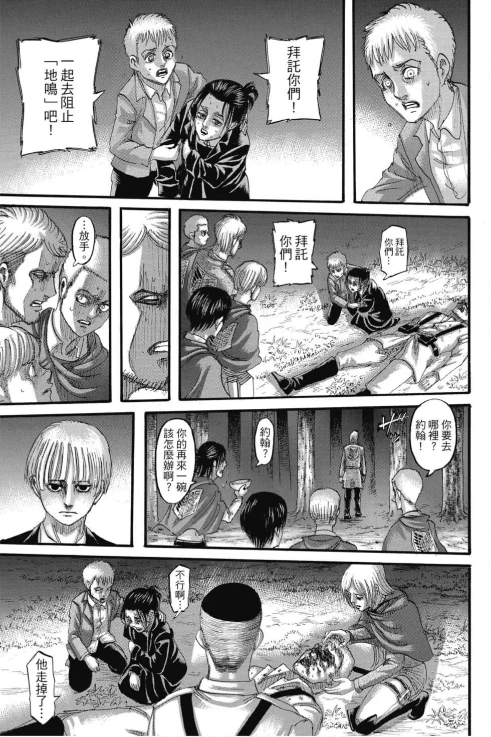 第32卷